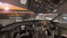 航空公司指挥官 v1.5.9 破解版下载 截图