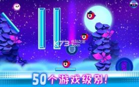 蹦蹦跳跳 v1.36 游戏下载 截图