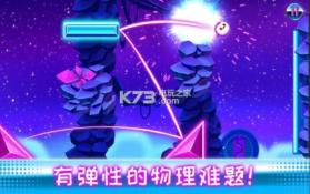 蹦蹦跳跳 v1.36 游戏下载 截图