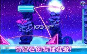 蹦蹦跳跳 v1.36 游戏下载 截图