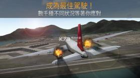 航空公司指挥官Airline Commander v1.5.9 破解版下载 截图