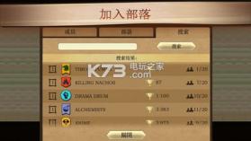 暗影格斗2 v1.0.12 泰坦破解版下载 截图