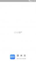 袋米乐 v1.0.0 app下载 截图