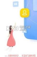 回360 v1.0.5 app下载 截图