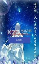 动画滤镜app v1.5 下载 截图