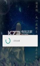 动画滤镜app v1.5 下载 截图