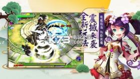 守望物语 v1.0 游戏 截图