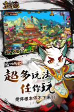 京剧猫 v1.0.2 小米版 截图