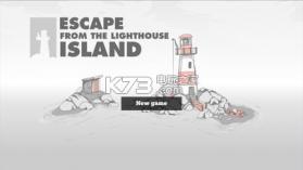 逃离灯塔岛 v1.3 游戏下载 截图