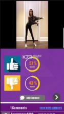 Fortdance舞蹈挑战 v1.0.8 下载 截图