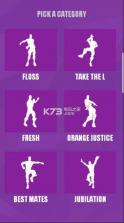 Fortdance舞蹈挑战 v1.0.8 下载 截图