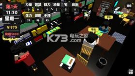 属性生活 v1.2.2 游戏下载 截图