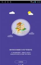 徽金猫 v1.0 app下载 截图