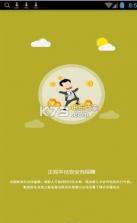 徽金猫 v1.0 app下载 截图