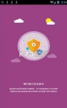 徽金猫 v1.0 app下载 截图