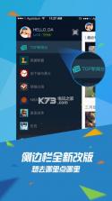 掌上wegame v6.7.2 手机版下载 截图