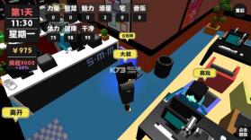 属性生活 v1.2.2 中文版下载 截图