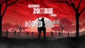 Behind Zombie Lines v1.3 手游下载 截图