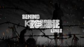 Behind Zombie Lines v1.3 手游下载 截图