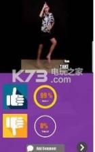 Fortdance Battle Challenge v1.0.8 游戏下载 截图