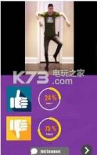 Fortdance Battle Challenge v1.0.8 游戏下载 截图