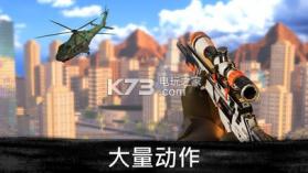 狙击猎手3d v3.51.5 中文破解版下载 截图