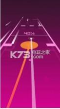 快速通道 v1.1.3 下载 截图