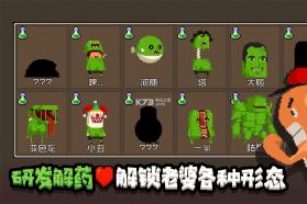 怪物老婆养成记 v1.1.9 九游版下载 截图