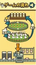 鸡蛋小鸡工厂 v1.5.4 下载 截图
