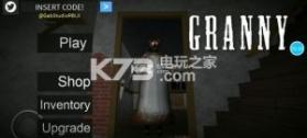 roblox奶奶模拟器 v2.624.524 手机版下载 截图