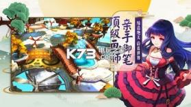 守望物语 v1.0 安卓正版 截图