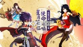 守望物语 v1.0 安卓正版 截图