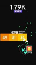 Fire Up v2.6 中文版下载 截图