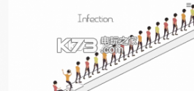 抖音Infection v1.6.3 游戏下载 截图