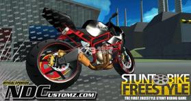 自由式特技摩托 v2.9.3 游戏下载 截图