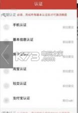 安时代 v1.0.4 app下载 截图