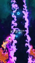 抖音superstarfish v1.0.2 游戏下载 截图