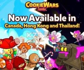 CookieWars姜饼人联盟 v1.0.0 游戏下载 截图