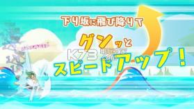 娜美诺 v1.0.2 游戏下载 截图