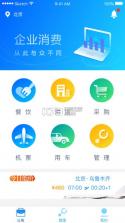 如银 v2.4.6 app下载 截图