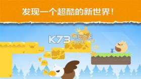 逃亡的杜菲 v1.0.1 游戏下载 截图