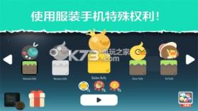 逃亡的杜菲 v1.0.1 游戏下载 截图