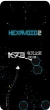 Hexavoid 2 v1.2 下载 截图