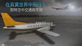 航空公司指挥官 v1.5.9 游戏下载 截图