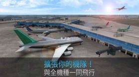 航空公司指挥官 v1.5.9 游戏下载 截图