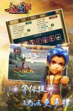 武侠Q传 v7.0.0.0 游戏 截图