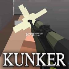 Kunker.io v2.0 安卓正版下载 截图