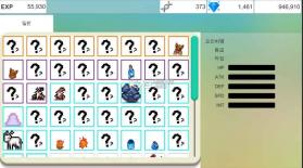 基因蛋 v1.24 游戏下载 截图