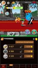 Extreme Job Hero's Manager v3.0.5 下载 截图