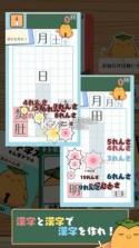 落ちもの漢字パズルゲーム v1.6 手游下载 截图